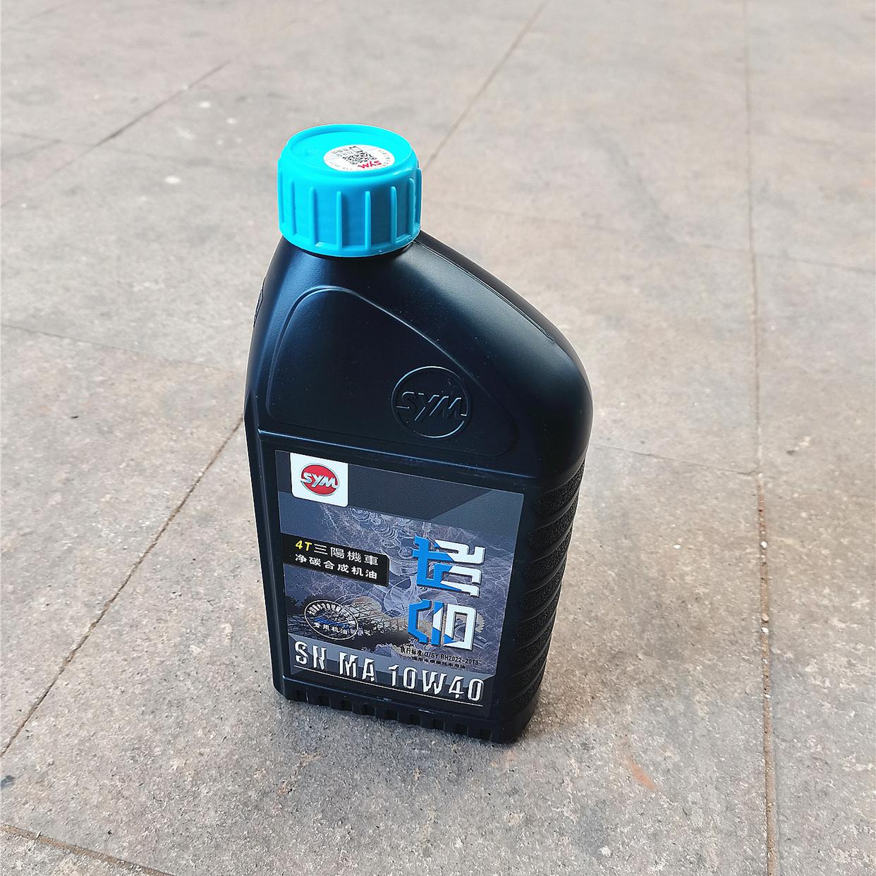 夏杏三阳巡弋150/180摩托合成油