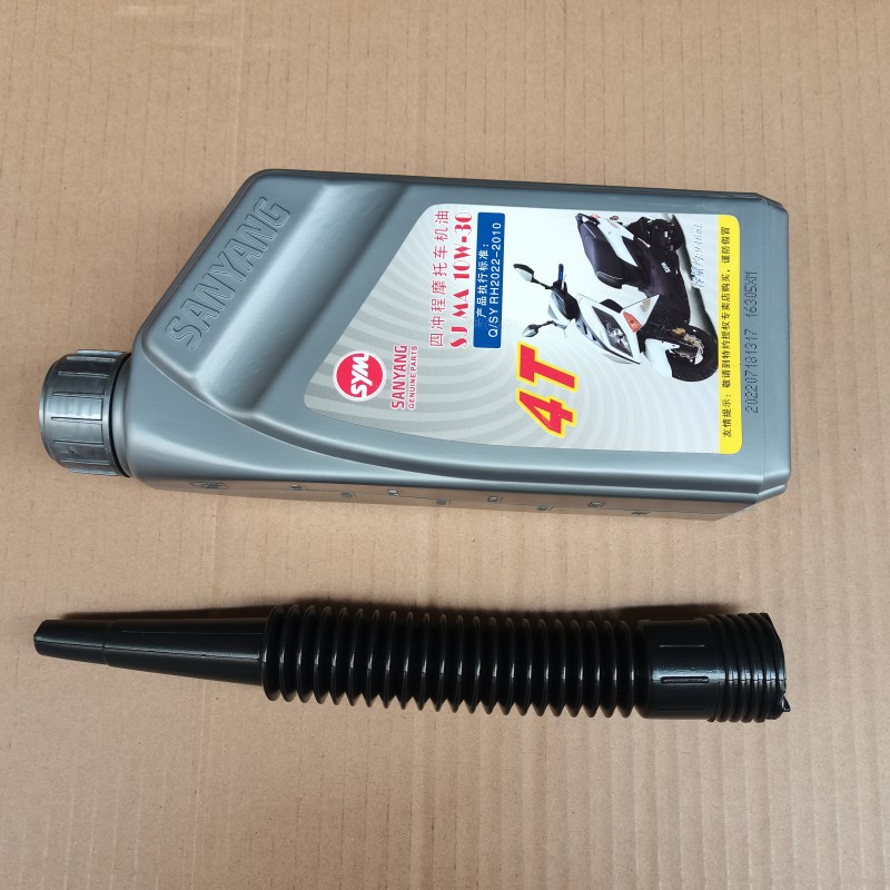 SYM厦杏三阳XS150T-9 巡弋150/180 cruisym 原厂矿物质机油10W30