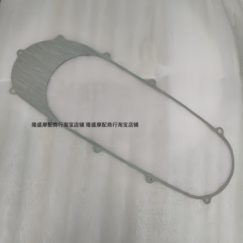光阳原厂 RKS150 H150 X150 左曲轴箱盖垫 传动箱垫片 密封垫