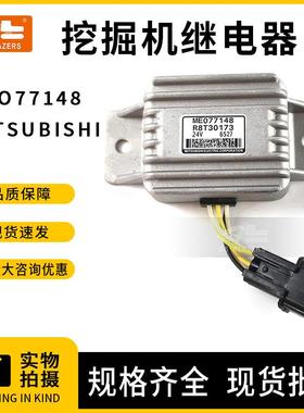 工程机械配件适用于MITSUBISHI预热启动安全MEO77148挖掘机