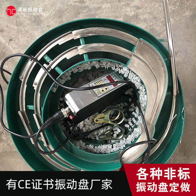 旋盖连接器LED电子送料机卡扣振动盘数字直振全自动震动盘精密