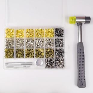 工具含锤子飞机盒套装 360套双面铆钉3个尺寸4个颜色 皮革配件跨境
