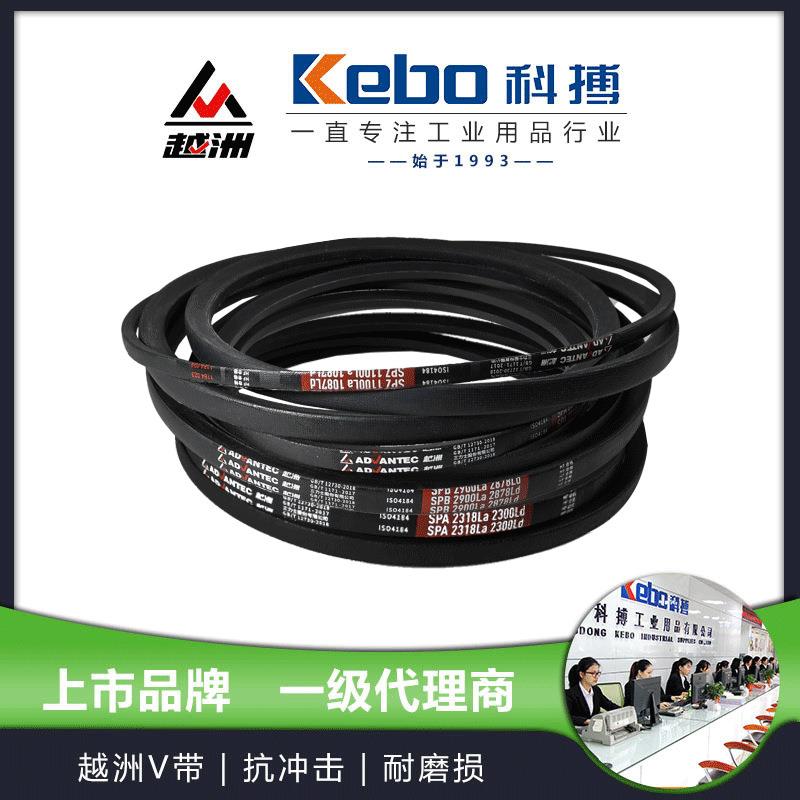 越洲三力士三角皮带 SPB2478-7078橡胶传动带工业电机同步皮带