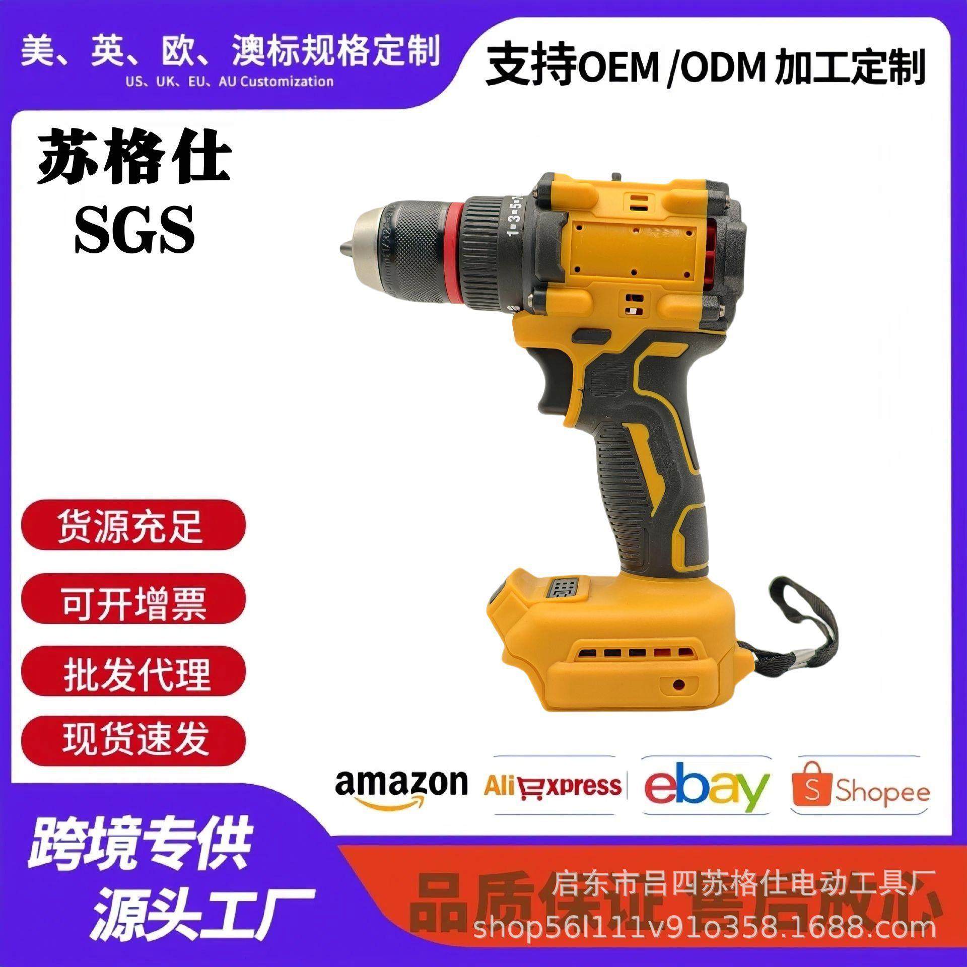 10mm双速充电钻多功能充电锂电钻家用电动螺丝刀,五金/工具,电钻,淘宝优惠券,粉丝福利购,淘宝优惠卷