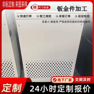 钣金冲压外壳 工控机箱外壳 中控箱机壳 电气控制柜 金属配电柜