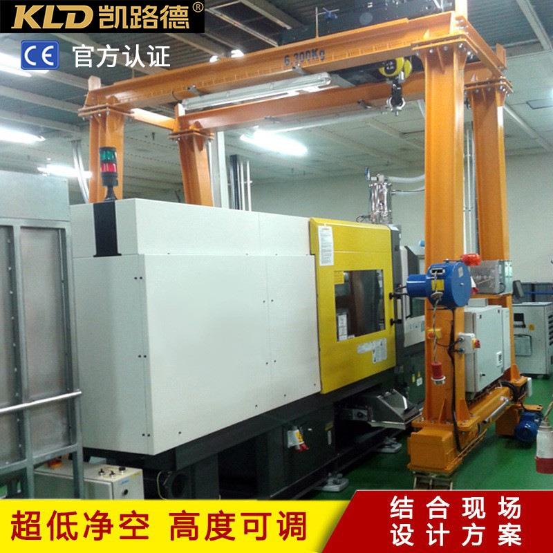 5吨双梁门式起重机 移动转向无轨龙门吊 电动低净空台车葫芦门架