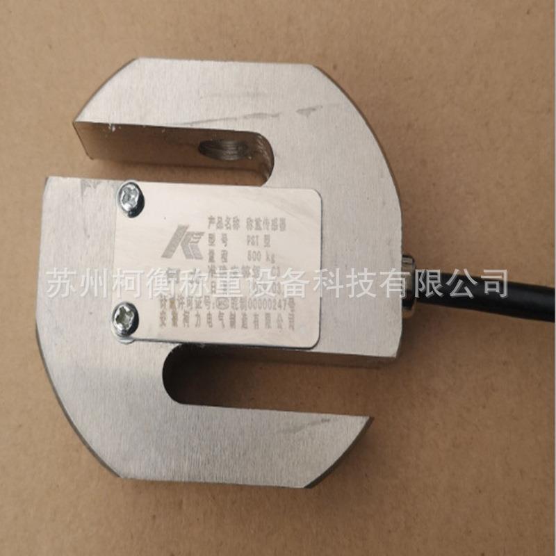 柯衡 宁波柯力S型称重传感器 精度拉力测力传感器 PST1t 2t 3t 5t