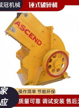 锤式破碎机PC600x400 产能20 25 t/h玻璃花岗岩大理石 出口肯尼亚