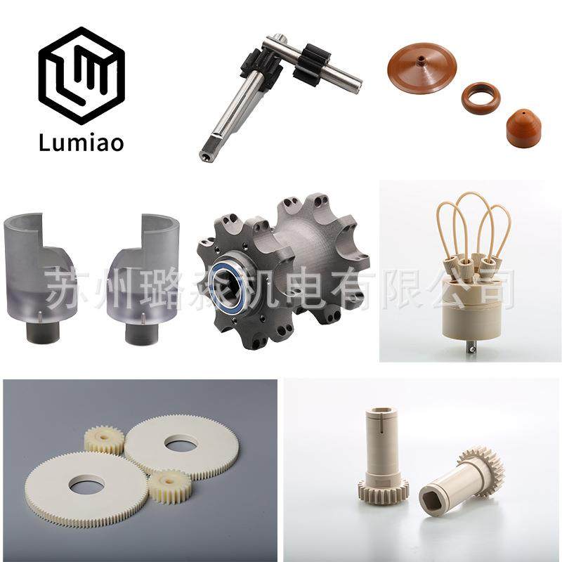 多台CNC五轴精密加工 半导体五金机械零件 PEEK工程塑料零件加工,五金/工具,车床,淘宝优惠券,粉丝福利购,淘宝优惠卷