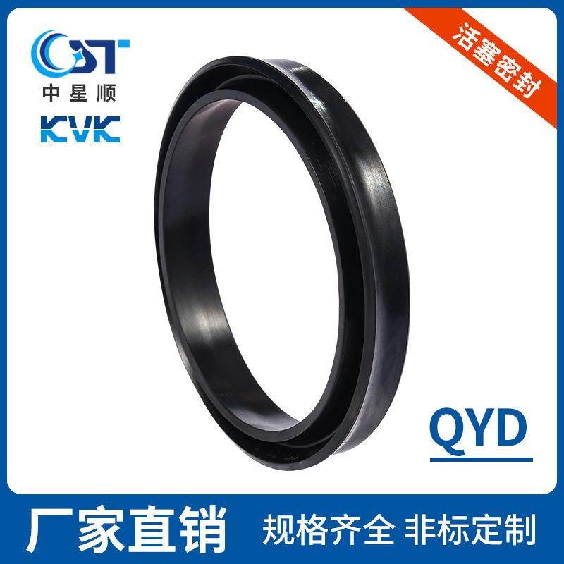 活塞密封KVK密封件液压与气动密封件QYD活塞通用密封件硅胶O型圈