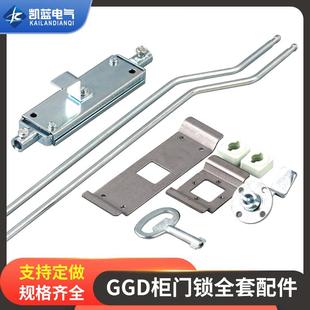 GGD配电柜门锁成套铁皮柜连杆锁天地拉杆门锁动力柜中置柜门锁805