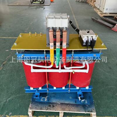 415V440V480变转660V690三相干式隔离变压器隔离变压器480转380v