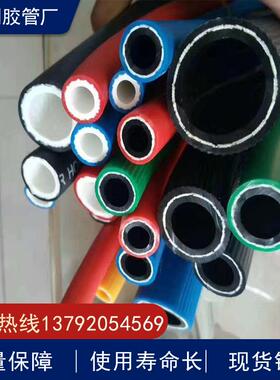 永利供应氧气管高压橡胶软管 蓝色红色黄色彩色橡胶管6mm8mm10mm