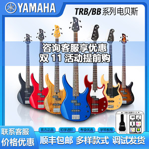 YAMAHA雅马哈电贝斯TRBX174/304四弦BB234/235五弦被主动贝司BASS