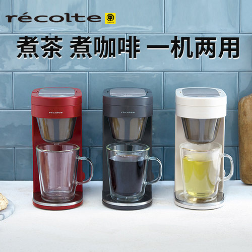 日本丽克特家用全自动咖啡机
