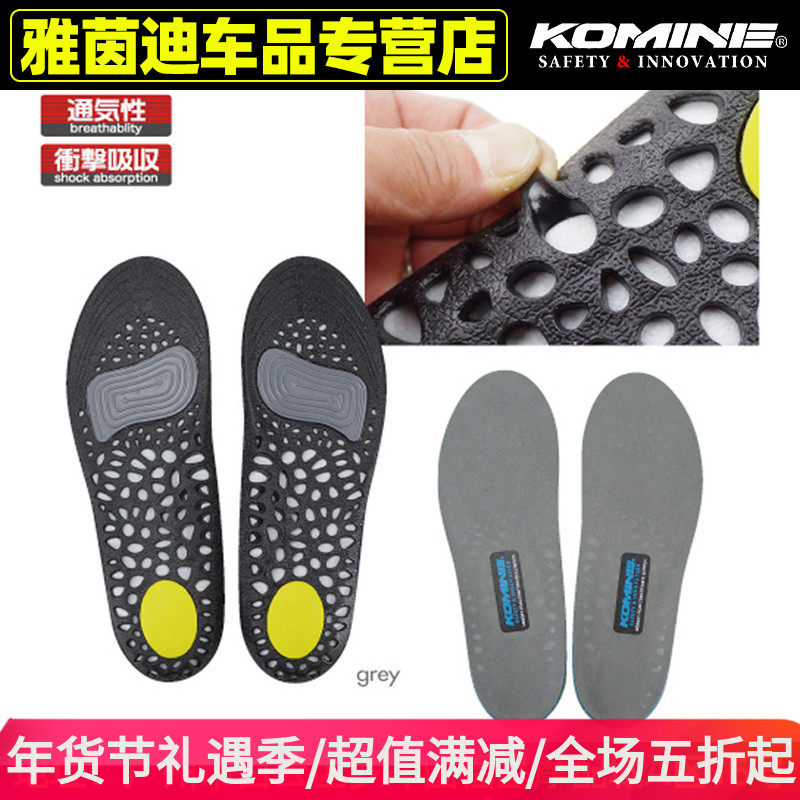广州专卖店日本KOMINE正品摩托车骑行减压弹性鞋垫骑士鞋垫BK-207|ruв категории мотоцикл/оборудование/аксессуары, других поставок мотоциклов - от Buy2taobao.com для оказания профессиональной услуги покупки агента Taobao
