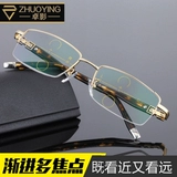 Умный масштаб в интеллектуальном масштабировании, мультифокусе, старых цветочных очках, мужском стиле, два используют двойное двойное световое защитное обесцвечивание