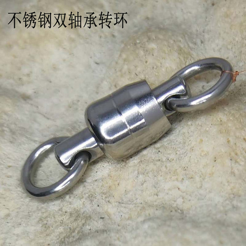 左宸不锈钢轴承转环8字转环配件