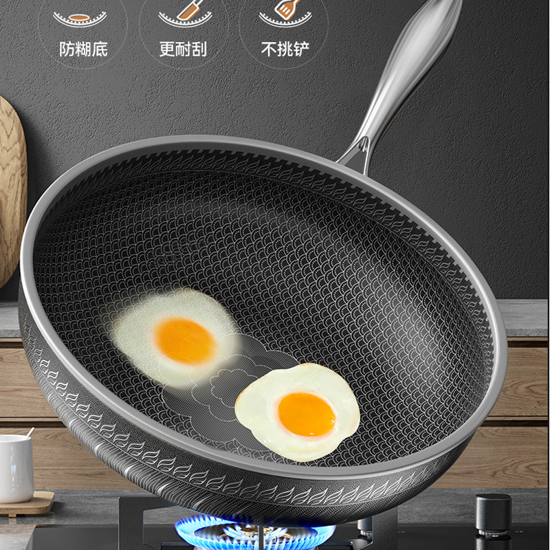 316德国不锈钢煎炒两用锅平底锅不粘锅家用燃气灶电磁炉通用煎盘