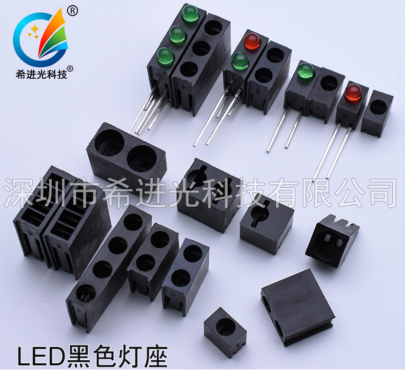 F3mm无边灯珠穿孔灯座 90度弯脚方型LED灯座单孔 2/3/4孔座黑色_虎窝淘