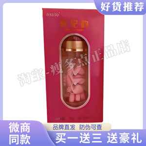 Lisaso美妃韵压片糖果新品加强版微商小红书同款升级版压片糖果片