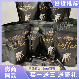 小双人咖啡小双人加强版咖啡小双人咖啡升级版加强版coffee
