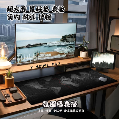 简约鼠标垫超大号高级感条纹地图纯黑定制游戏电脑耐脏办公桌垫子