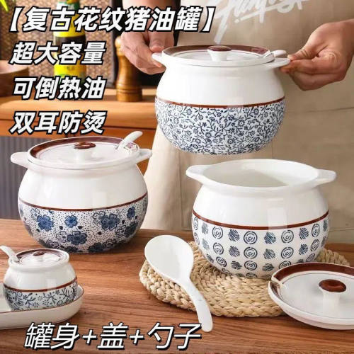 陶瓷耐高温带盖大容量调味瓶罐