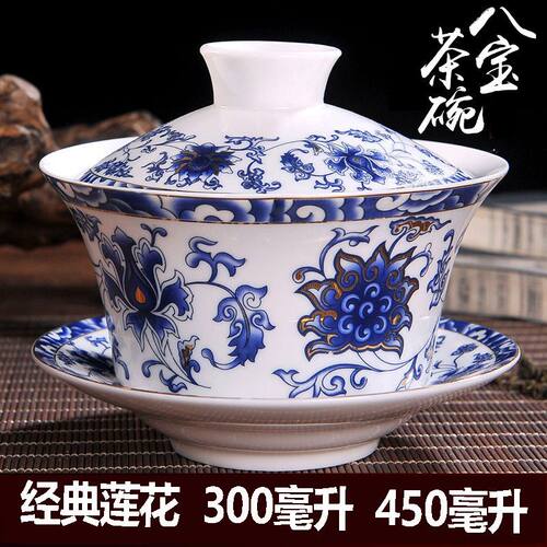 陶瓷泡茶盖碗缠枝莲青花