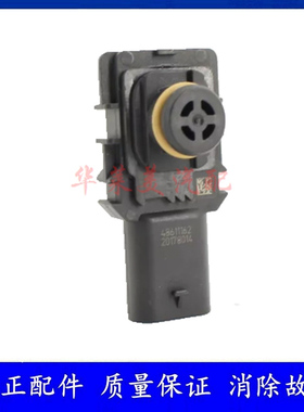 适用杜卡迪街霸V4S V2 鸰速950 MTSV4空气压力传感进气压力MAP