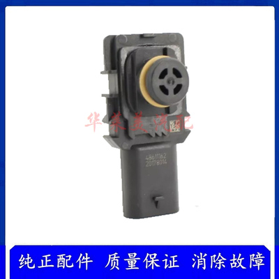 适用杜卡迪街霸V4S V2 鸰速950 MTSV4空气压力传感进气压力MAP