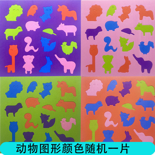 手抓板拼图幼儿早教益智玩具