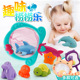 宝宝浴室洗澡玩具 美人鱼网捞游泳池戏水捞捞乐套装 捏响发光漂浮