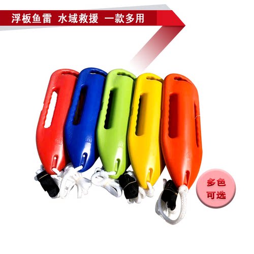 成人儿童非充气救生浮标大浮力