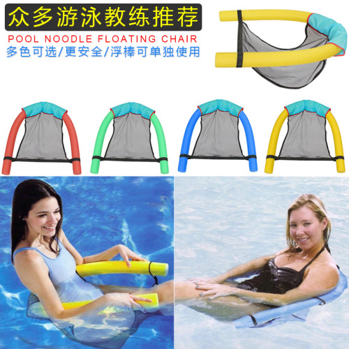 浮力棒浮条装备用品嬉水泳圈浮椅