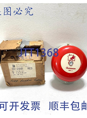 原装供应Autronica BBR-4 Friedland 主铃