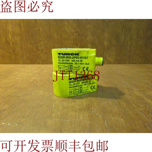 原装供应图尔克 Bi20R-W30-AP6X-H1141 传感器