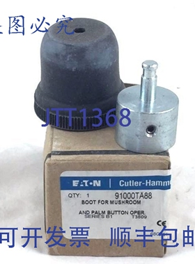原装供应进口 91000TA88 皮尔磁掌式按钮套 91000T 型 B1 系列