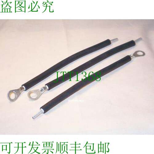 原装供应8US1900-1AA00电缆组（）