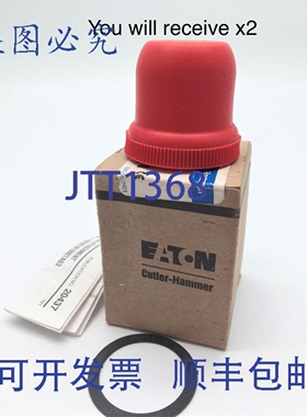 原装供应10250TA4 橡胶套，加长型按钮操作器 x2