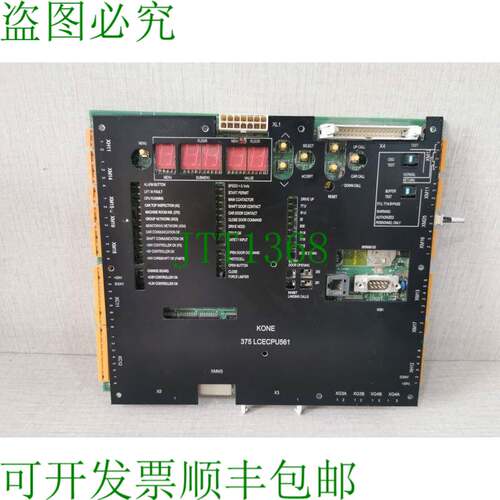 原装供应K 375 LCE CPU 561 电梯 PCB 板