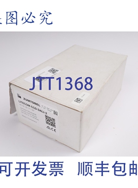 原装供应新 Zumtobel Litecom Ccd Dali-2 [周一 24 日]瓦尔]