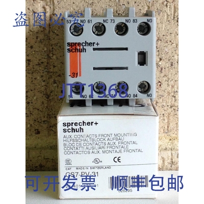 原装供应Sprecher + Schuh CS7-PV-31 辅助接触器 安装 690V 10A