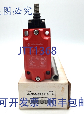 原装供应AB 440P-MSRS11B 安全限位开关，带弹簧杆，1 型 A 系列