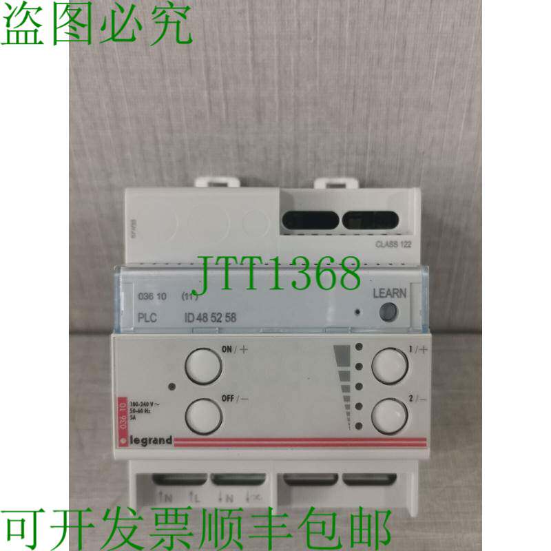 原装供应LEGRAND 036 10调光开关 1000W -不带箱