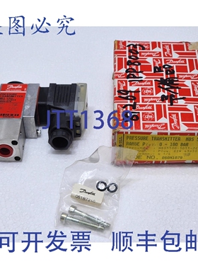 原装供应丹佛斯 060N1079 MBS 5100-3011-2CB04 压力变送器 0-100