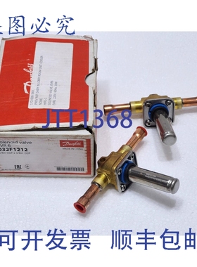 原装供应2 个丹佛斯 032F1212 EVR6 电磁阀 3/8