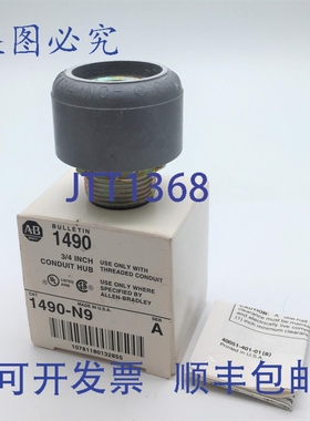 原装供应AB 1490-N9 3/4 英寸导管接头 A 系列灰色护套 x 2， All