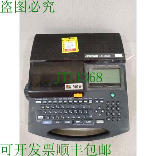 原装供应MAX LETATWIN LM-390A 电缆 ID 打印机 LM-390A/PC CE -