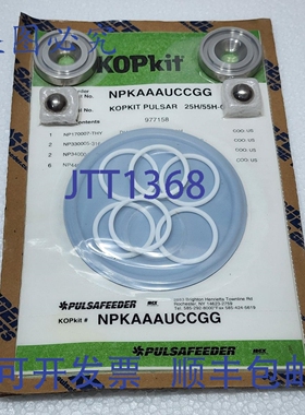 原装供应脉冲星 NPKAAAUCCGG KOPKIT PULSAR 25H/55H